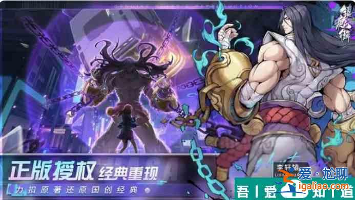 鎮魂街天生為王最強陣容   鎮魂街天生為王強力陣容推薦一覽？