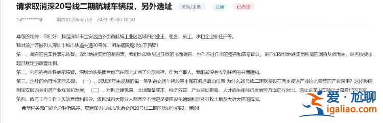 國(guó)家發(fā)改委已批 不可調(diào)整? 國(guó)家發(fā)改委已批 不可調(diào)整?