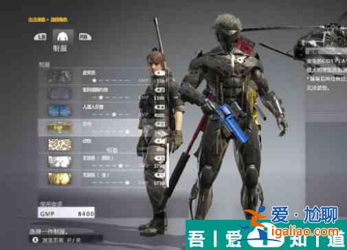 合金裝備5幻痛*漂亮的女兵  合金裝備5幻痛*漂亮的女兵位置一覽？