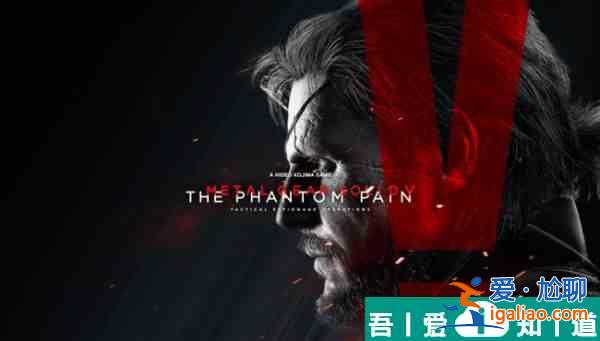 合金裝備5幻痛*漂亮的女兵  合金裝備5幻痛*漂亮的女兵位置一覽？