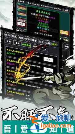 劍氣除魔傷害加深卡 劍氣除魔傷害加深卡使用一覽? 劍氣除魔傷害加深卡 劍氣除魔傷害加深卡使用一覽?