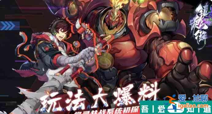 鎮魂街天生為王最強陣容   鎮魂街天生為王強力陣容推薦一覽？