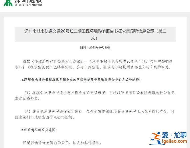 國(guó)家發(fā)改委已批 不可調(diào)整? 國(guó)家發(fā)改委已批 不可調(diào)整?