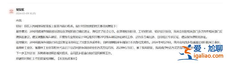 國(guó)家發(fā)改委已批 不可調(diào)整? 國(guó)家發(fā)改委已批 不可調(diào)整?