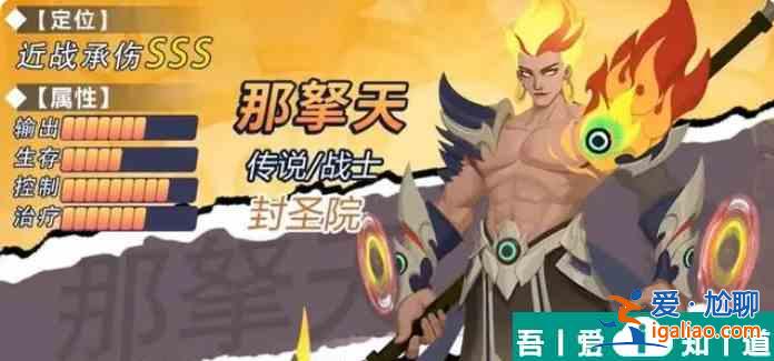 無限奇兵降臨卡牌強度  無限奇兵降臨t0英雄推薦一覽？