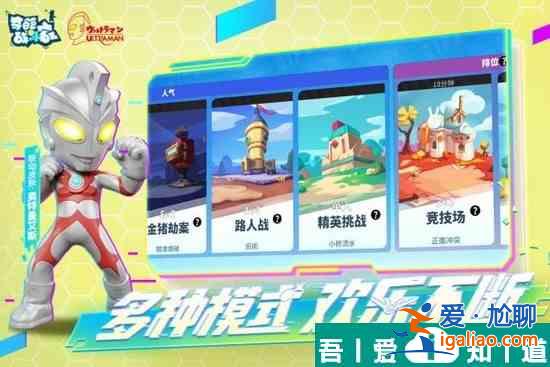 奇葩戰斗家角色強度排行榜   奇葩戰斗家角色強度排行一覽？
