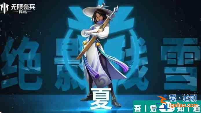 無限奇兵降臨卡牌強度  無限奇兵降臨t0英雄推薦一覽？