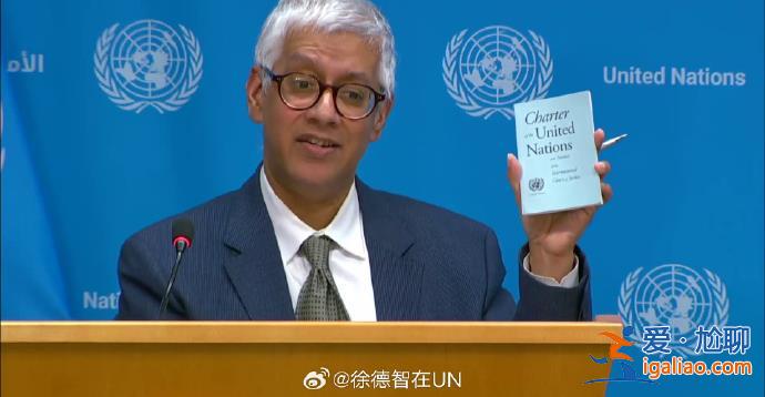 聯大壓倒性多數通過涉巴勒斯坦“入聯”決議 “美以遭受前所未有孤立”？