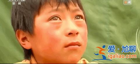 16年前廢墟下的孩子們 如今怎么樣了？？
