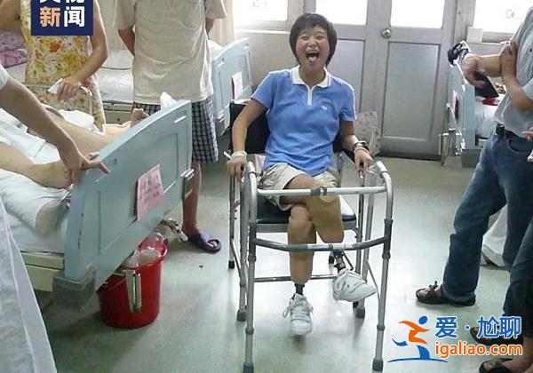 16年前廢墟下的孩子們 如今怎么樣了？？