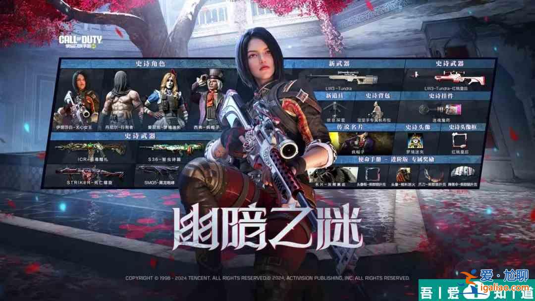 使命召喚手游LW3武器強度怎么樣 LW3武器強度一覽？