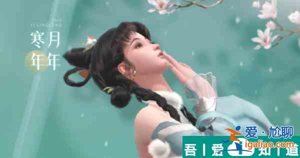 浮生憶玲瓏脆香炸魚兒怎么做 脆香炸魚兒制作方法? 浮生憶玲瓏脆香炸魚兒怎么做 脆香炸魚兒制作方法?