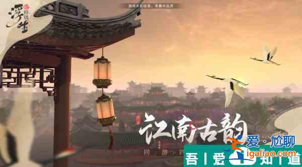 浮生憶玲瓏脆香炸魚兒怎么做 脆香炸魚兒制作方法? 浮生憶玲瓏脆香炸魚兒怎么做 脆香炸魚兒制作方法?