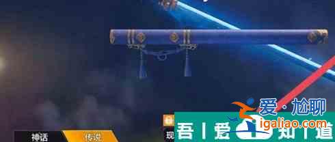 使命召喚手游唐刀獲得 獲得方法介紹攻略？