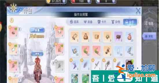 巴風(fēng)特之怒藍(lán)不夠用怎么辦 耗藍(lán)機(jī)制攻略？