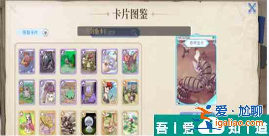 巴風(fēng)特之怒藍(lán)不夠用怎么辦 耗藍(lán)機(jī)制攻略？