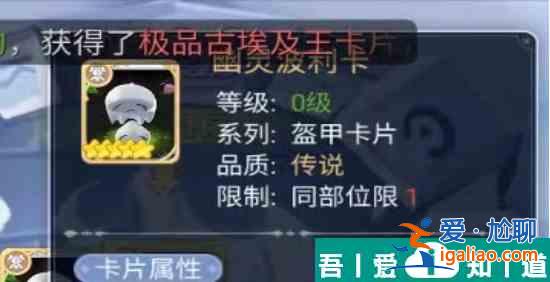 巴風特之怒幽靈波利卡片分析  幽靈波利介紹？