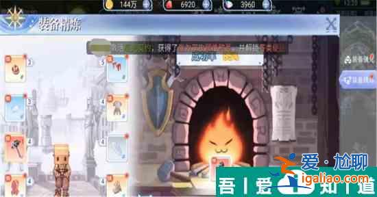 巴風特之怒鐵匠厲害嗎 鐵匠詳情介紹？