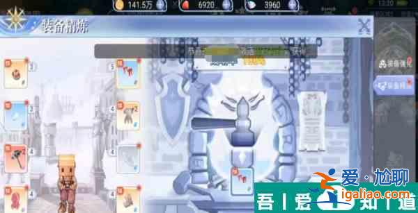 巴風特之怒鐵匠厲害嗎 鐵匠詳情介紹？