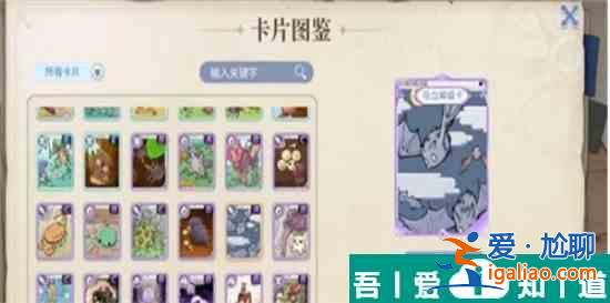 巴風(fēng)特之怒藍(lán)不夠用怎么辦 耗藍(lán)機(jī)制攻略？