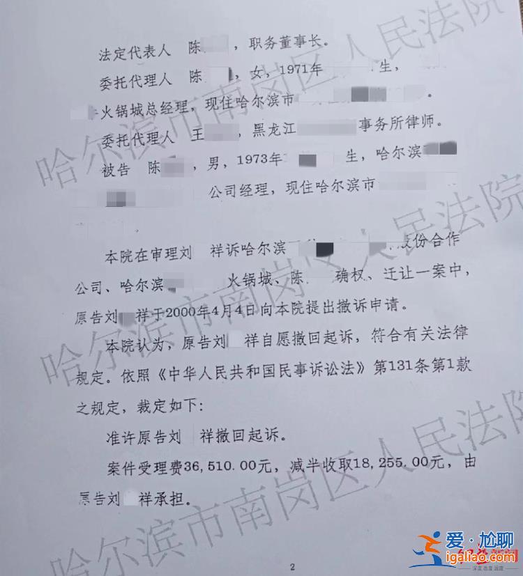 妻子稱丈夫“借名買房” 外甥稱系其公司出資？