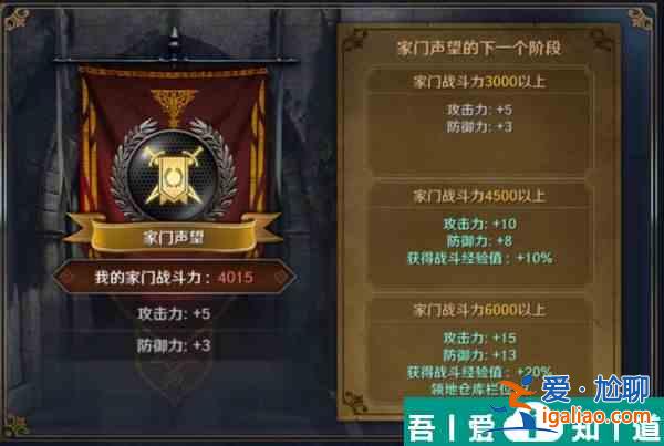 黑色沙漠手游大沙漠家門任務  黑色沙漠手游大沙漠家門任務完成攻略？