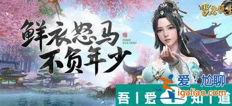 雪鷹領主家族傳送塔效果介紹 具體一覽？
