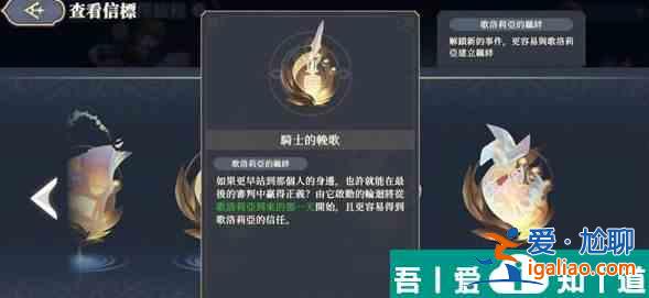 鈴蘭之劍命運(yùn)的螺旋  鈴蘭之劍命運(yùn)的螺旋攻略一覽？