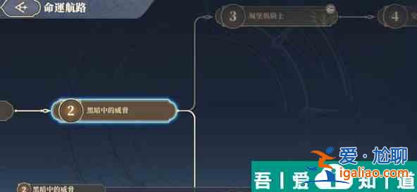 鈴蘭之劍命運(yùn)的螺旋  鈴蘭之劍命運(yùn)的螺旋攻略一覽？