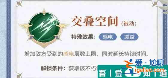 不朽家族漢娜值得培養(yǎng)嗎  技能強度測評？