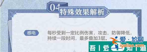不朽家族漢娜值得培養(yǎng)嗎  技能強度測評？