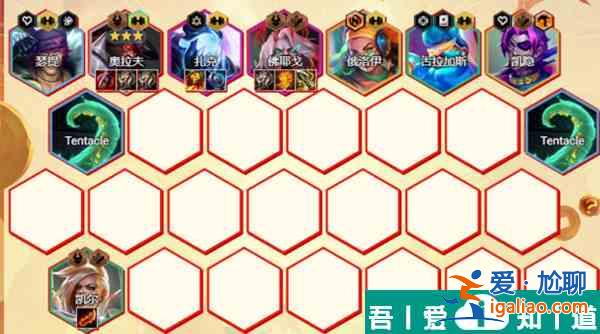 金鏟鏟之戰陣容推薦奧拉夫  金鏟鏟之戰奧拉夫陣容搭配攻略？