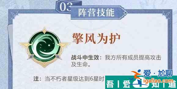 不朽家族漢娜值得培養(yǎng)嗎  技能強度測評？