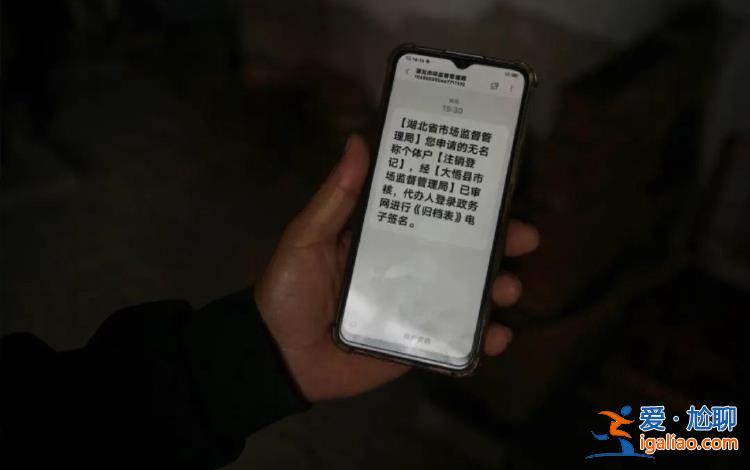 活在系統里的農村個體工商戶？
