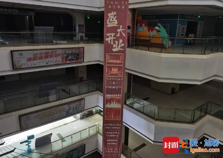 入駐4年未開(kāi)業(yè) 還被追繳數(shù)百萬(wàn)元？