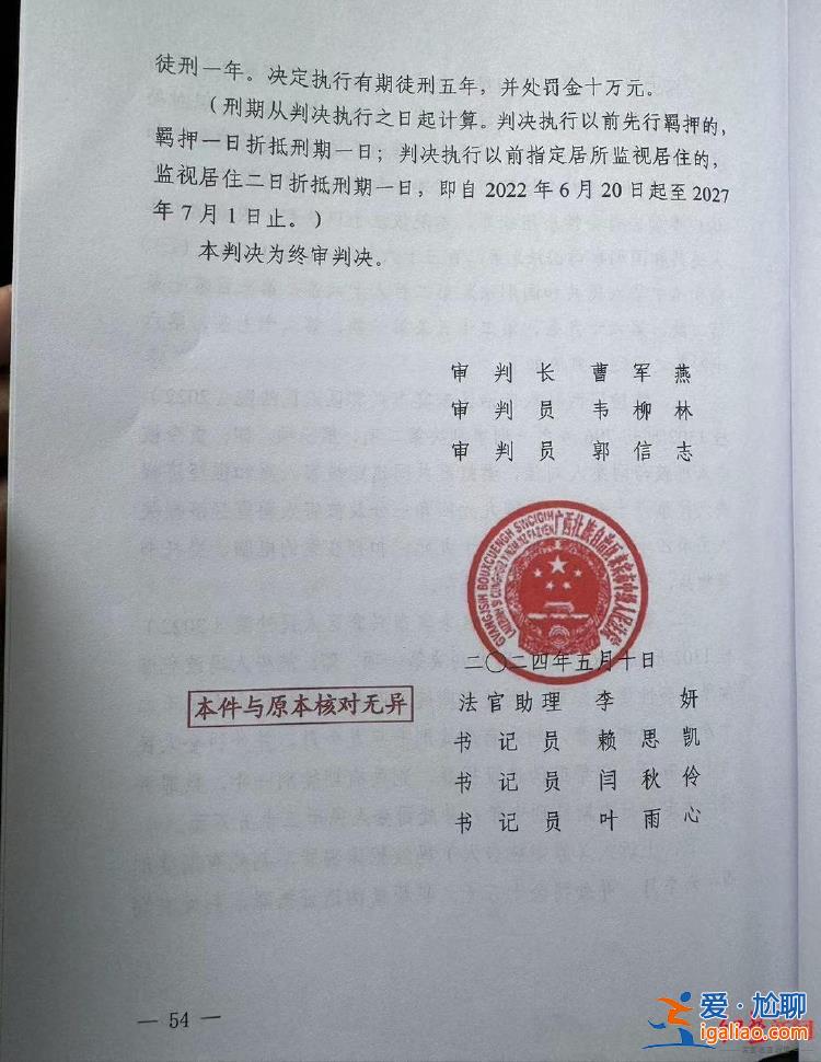 不能證明被告人涉黑 改判有期徒刑五年？