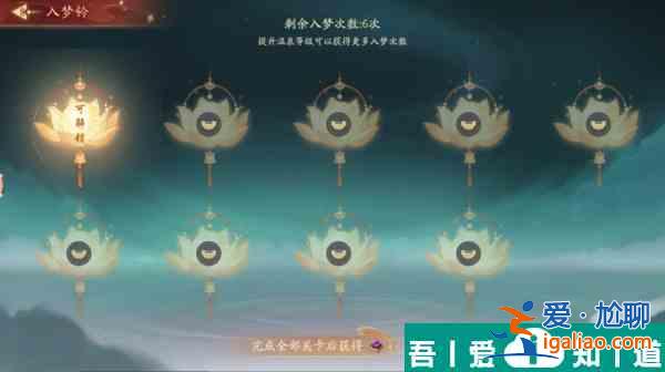 錦繡江湖登仙  錦繡江湖登仙攻略一覽？