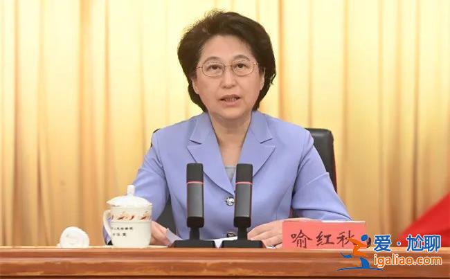 中央紀委“女將”作報告！應(yīng)勇出席 現(xiàn)場重申這些鐵規(guī)禁令？
