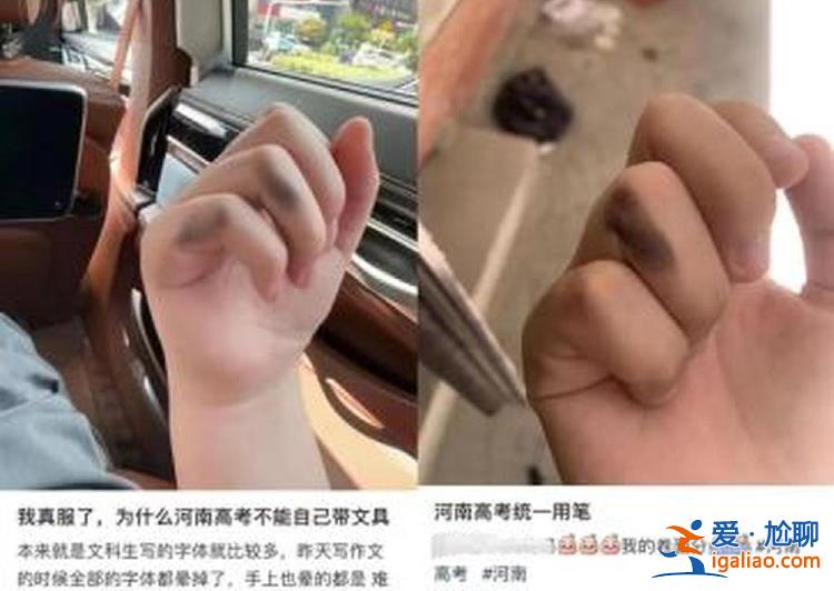 今年河南高考不再統一配備考試文具？