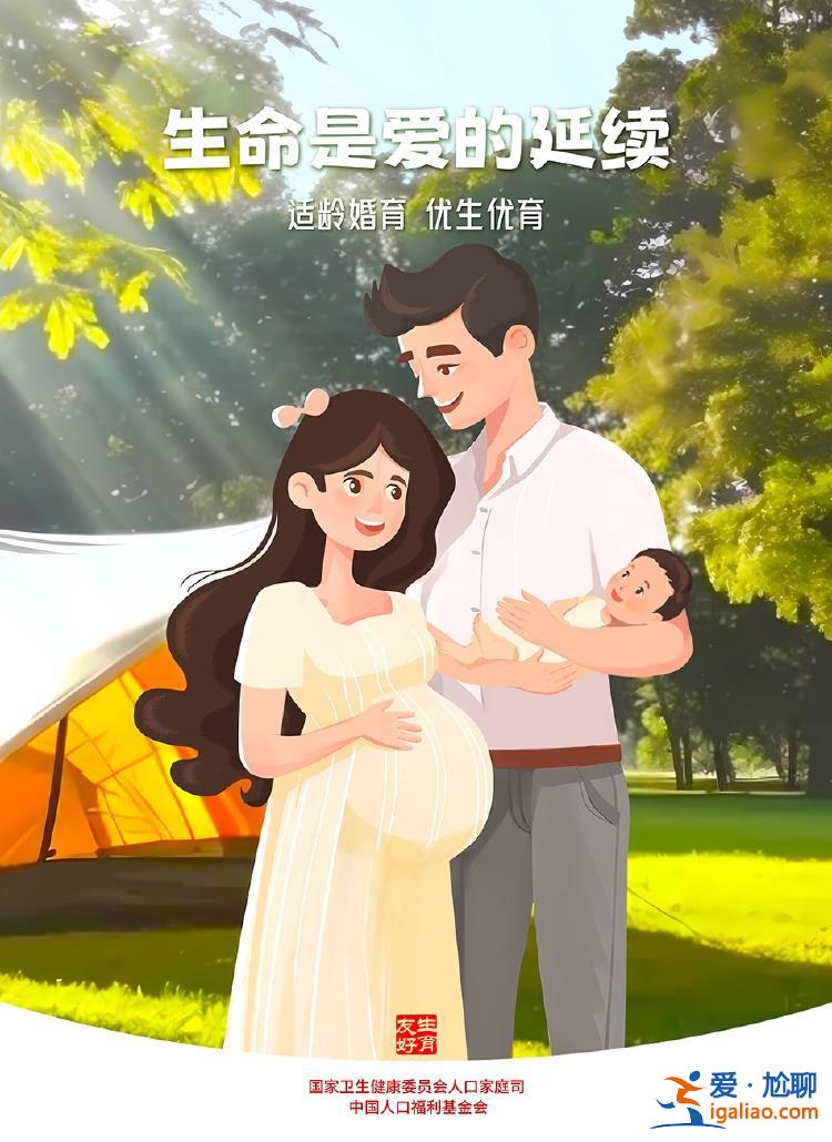 2孩家庭占大多數？