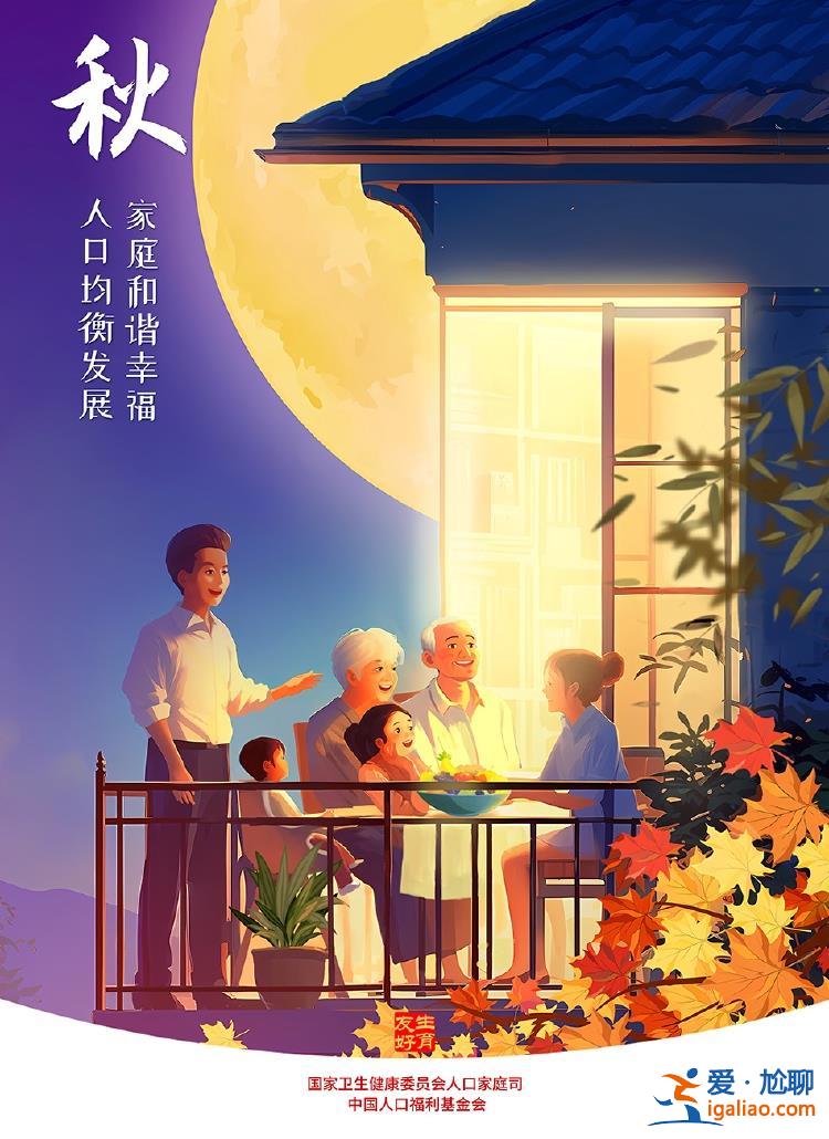 2孩家庭占大多數？