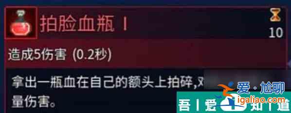 重生細胞被囚者的牢房清怪順序 具體一覽？