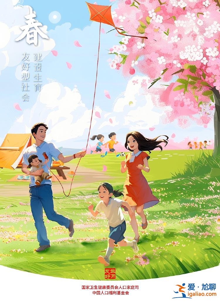 2孩家庭占大多數？