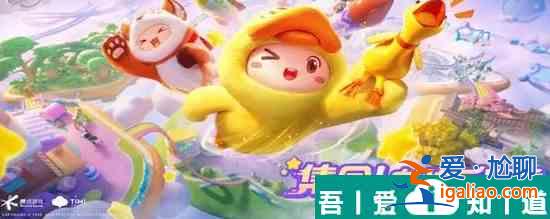 元夢之星庭院怎么上房頂 元夢之星庭院上房頂方法介紹攻略？