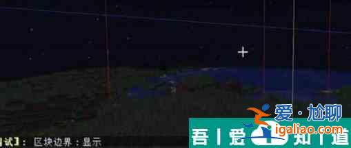 我的世界區塊顯示按鍵怎么開啟 我的世界區塊顯示按鍵開啟方法？