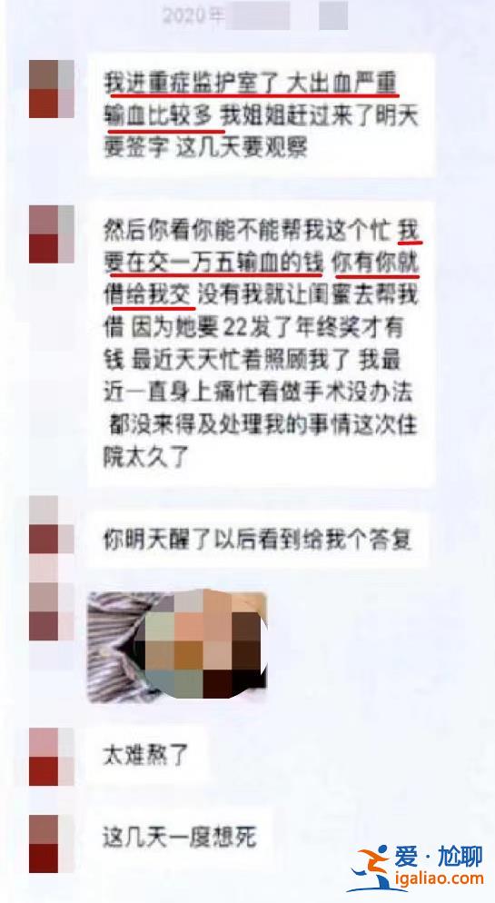 已婚懷孕女子同時交往4名“老公” 詐騙270萬元一審獲刑11年？