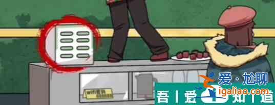 玩梗高手九零火車站通關(guān)心得 具體一覽？