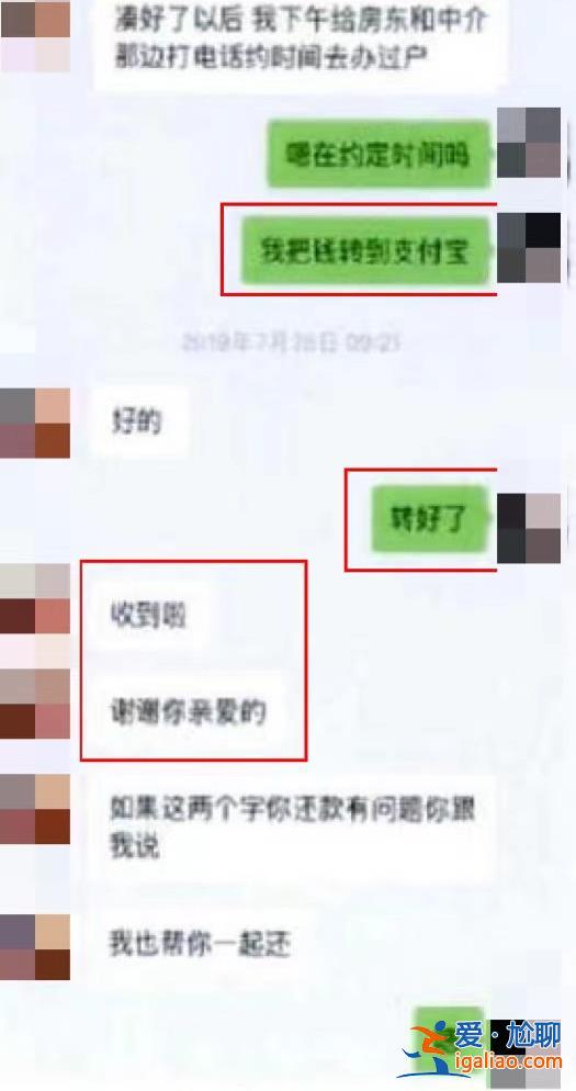 已婚懷孕女子同時交往4名“老公” 詐騙270萬元一審獲刑11年？