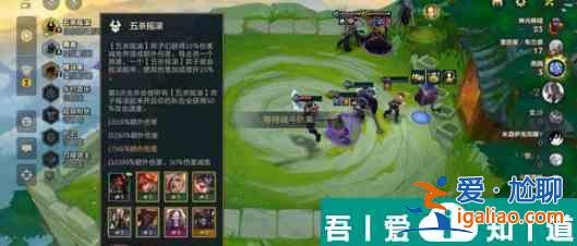金鏟鏟之戰ez女警陣容怎么玩 玩法攻略？