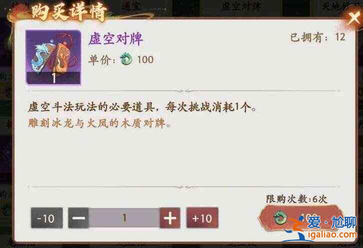 大話西游商店里什么東西最好買？每日及豆發聯盟店鋪推薦購買？
